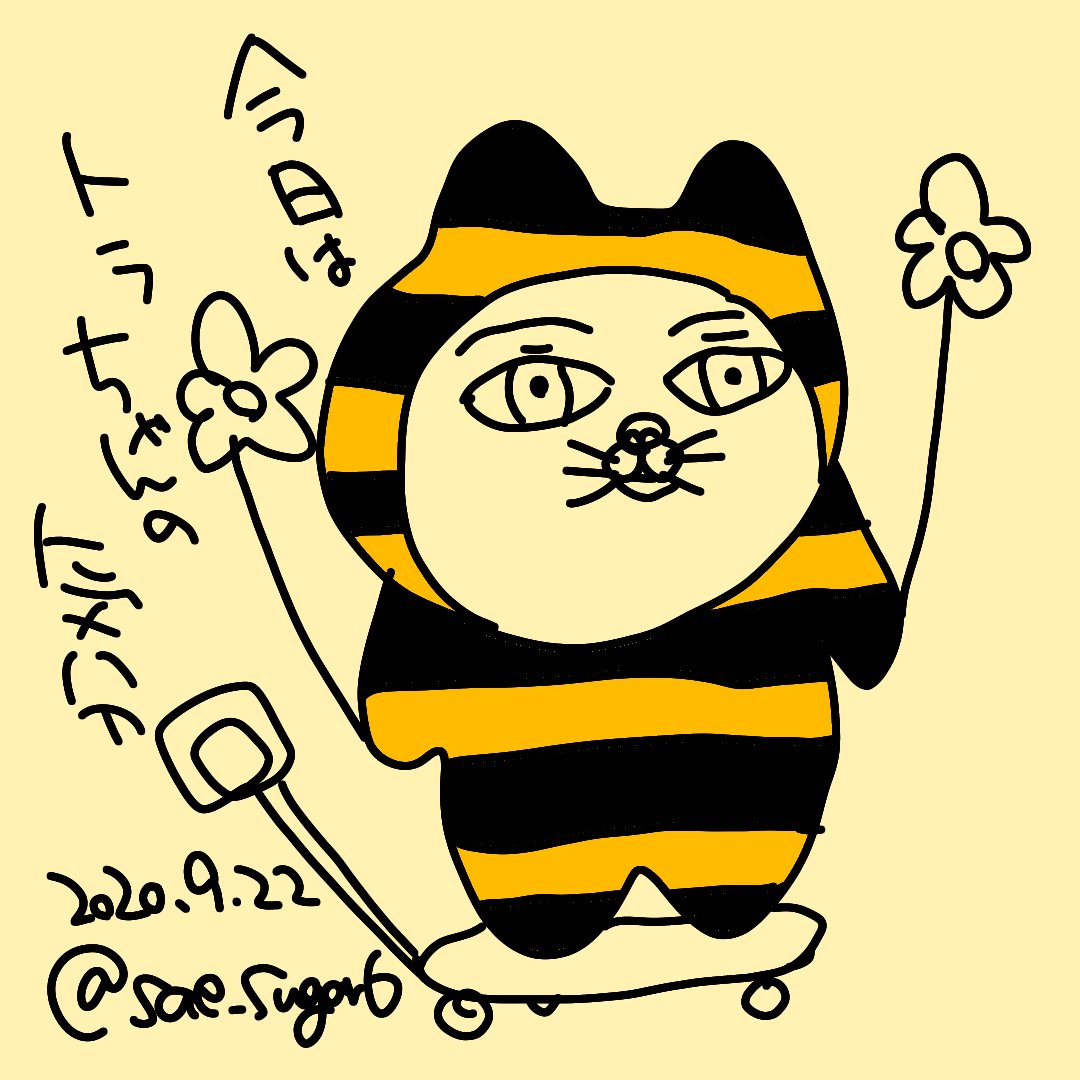 年賀状……もう…これでいいのでは……(クリスマスもなんもしてない) 