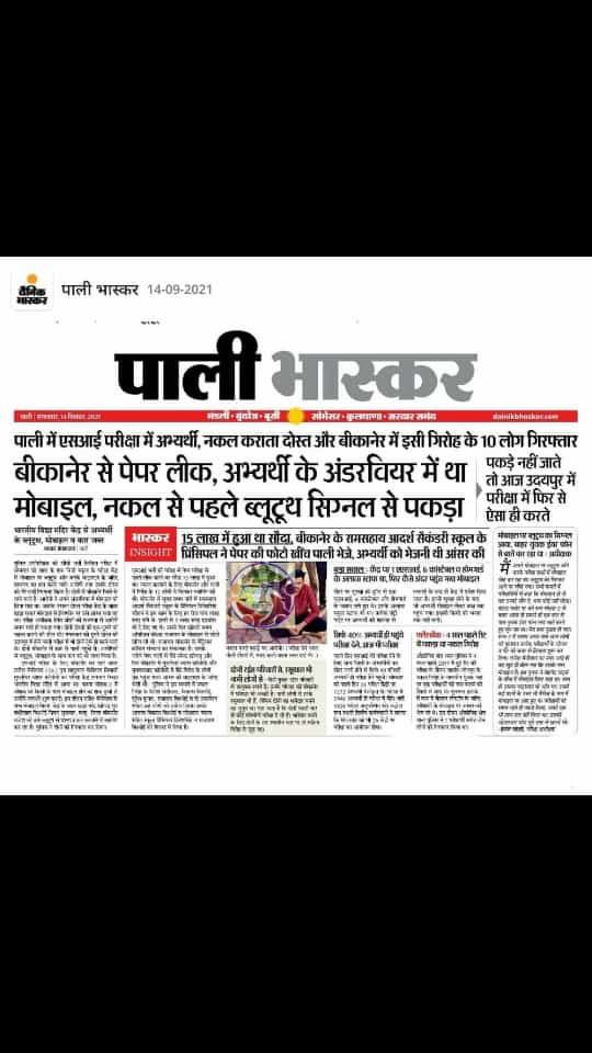 ravi tweet media