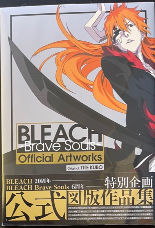 大人気ゲーム『BLEACH Brave Souls』初の公式イラスト集！登場