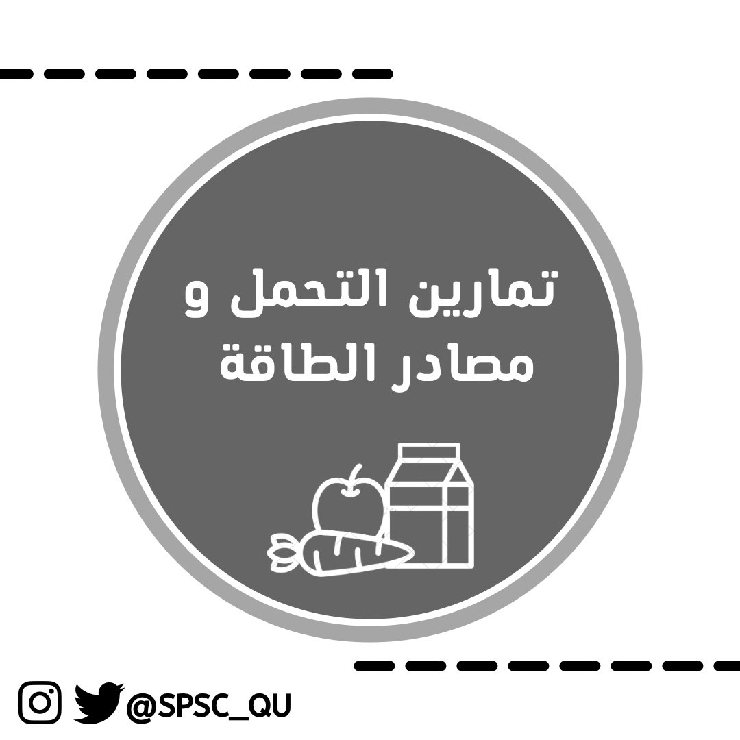 Sport Science Club tweet media