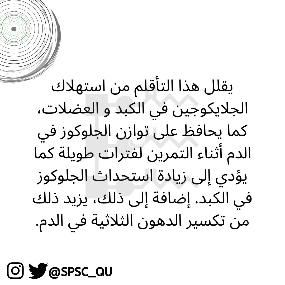 Sport Science Club tweet media