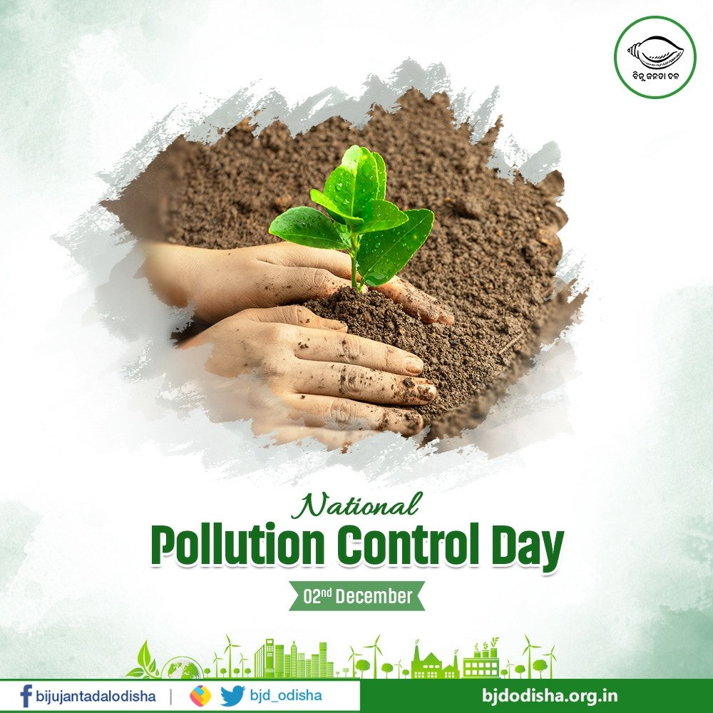 The environment will continue to deteriorate until pollution practices are abandoned.
On #NationalPollutionControlDay, let's take a pledge to do our bit to curb pollution,plant trees and reduce plastic use.
#SabujaOdisha