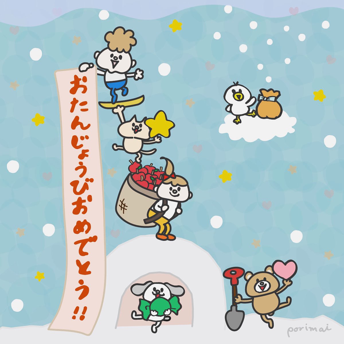 Porimai ポリマイ Porimai Twitter