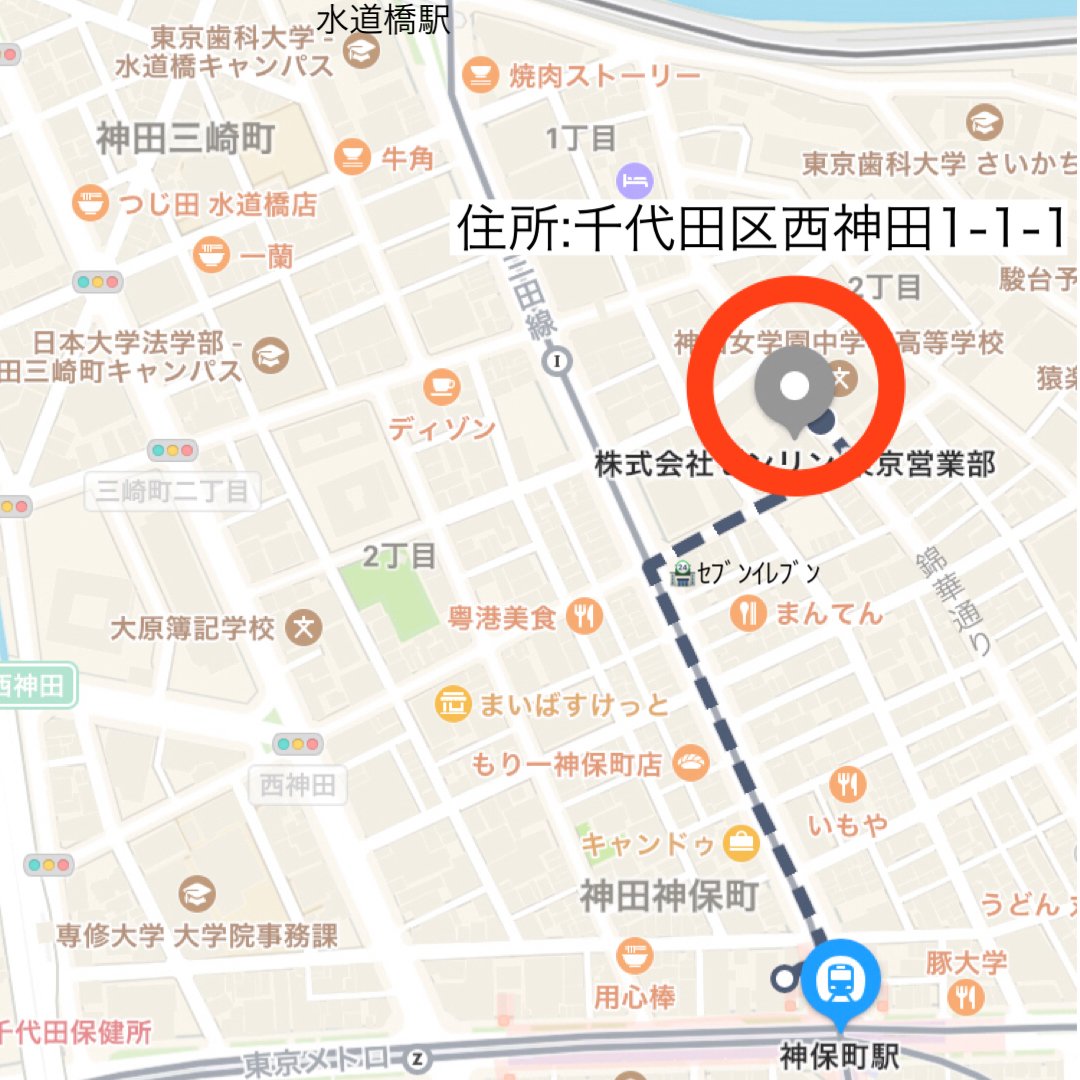 Mobicook1's tweet photo. 12/3(金)オフィス21ビル

📍東京都千代田区西神田1-1-1
⏰11:00～14:00
🚚Ukichi-cafestationさん
🍽プルドポーク
＠UkichiCafe
ぜひお越しください😋

食後は #文房堂 さんでクリスマスカード選びはいかが？🎅
プチ散歩で楽しいお昼休憩を♪

#神保町ランチ
#神保町テイクアウト
#神保町グルメ https://t.co/wkdIz6Vktk