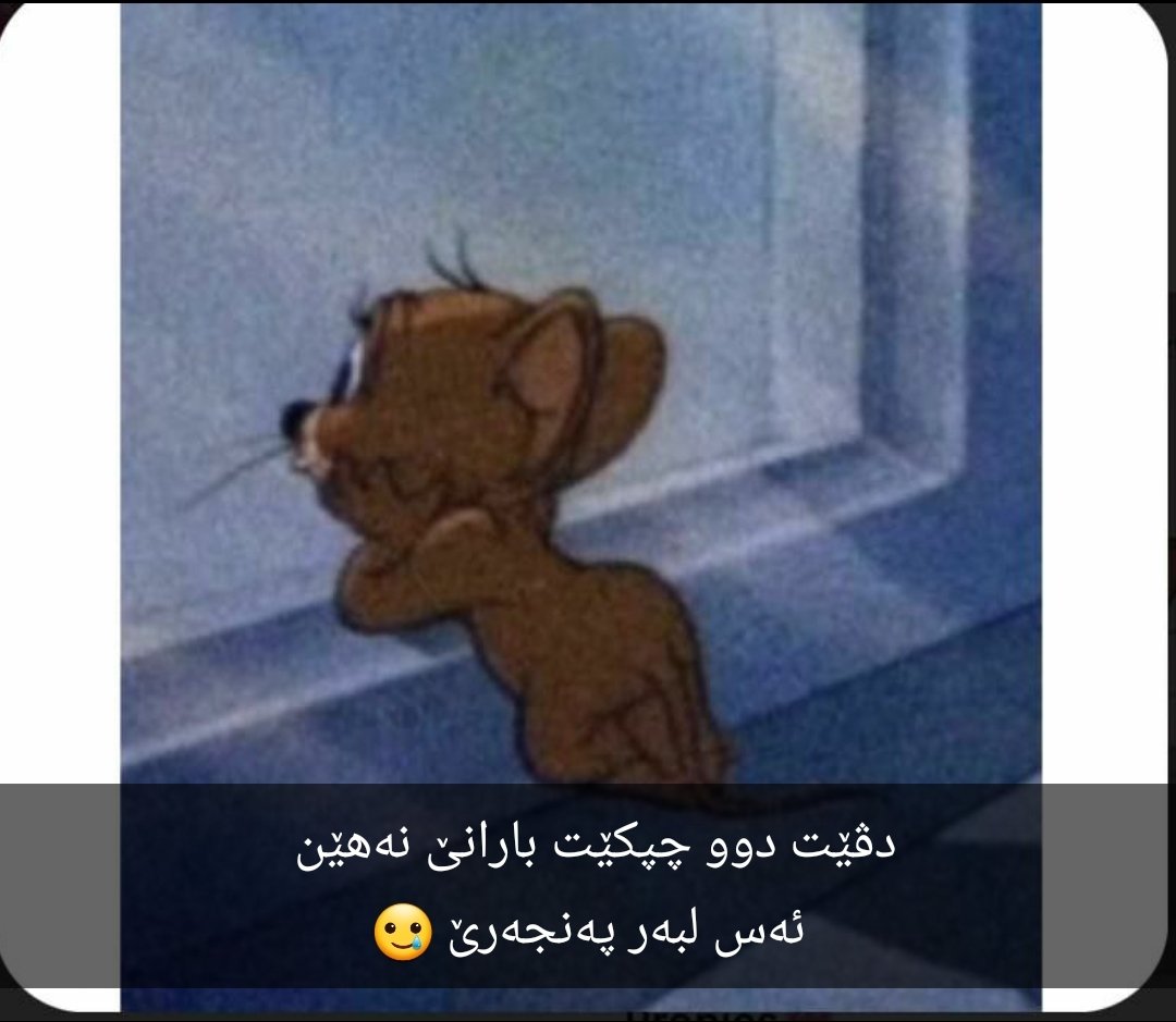 Ze55ry's tweet photo. @zhiin_1 😂😂💔💔 https://t.co/f1mU7BJmHu