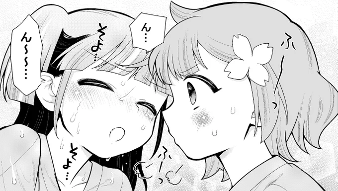 【ごくちゅう!】
\15話「梅雨」更新～～っ!/
梅雨のじめじめ…どうする!?
https://t.co/2D39je0YA1 #ヤンマガWeb #ごくちゅう 

\無料公開更新/✨
14話「テレビ ニッ」
よろしくお願いします! 