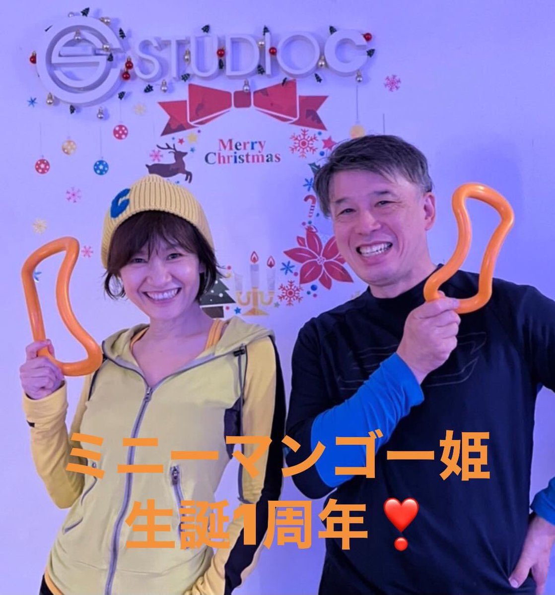 wavestretch's tweet photo. 樫木裕実さんプロデュースのミニーマンゴー姫が生誕1周年❣️ 少し硬めのミニーマンゴー姫は、持ち運びも最適で愛用者も多いです‼️
#樫木裕実
#ミニーマンゴー姫
#WaveStretch
#WaveStretchring
#ウェーブストレッチ
#ウェーブストレッチリング
#ウェーブストレッチリングの日 https://t.co/loawhaixz7