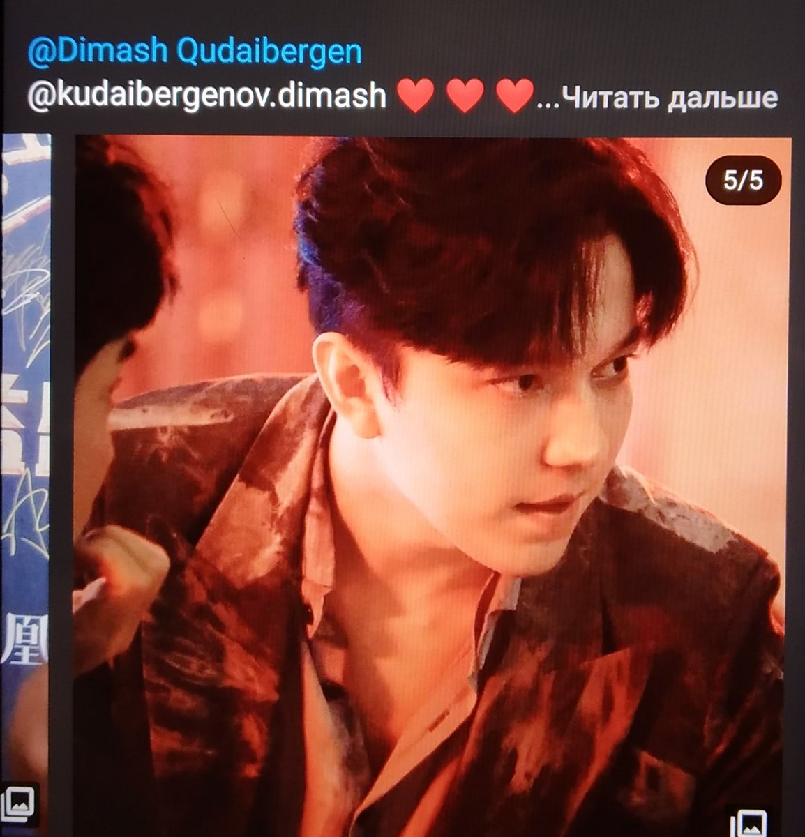 RitaAnDonMan's tweet photo. @Forbes Ещё раз Cпасибо #Fordes!
ДИМАШ-Лучший из Лучших! 😊🔥💓👍💥👌♥️🎤☮️
#dimash_official
#FlyAwaу  #Stranger
#BeWithMe  
#DimashQudaibergеn https://t.co/DiiDzpymAZ