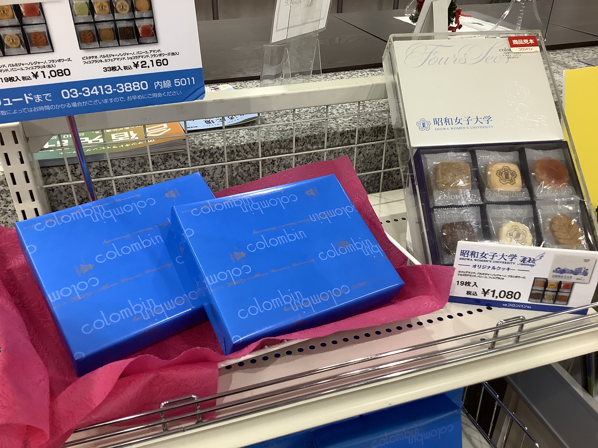 昔昭和レトロおすそ分けファイル♥️♥️大ボリューム♥️即購入〇 昭和レトロミックス⭐︎おすそ分けファイル⭐︎紙もの色々セット