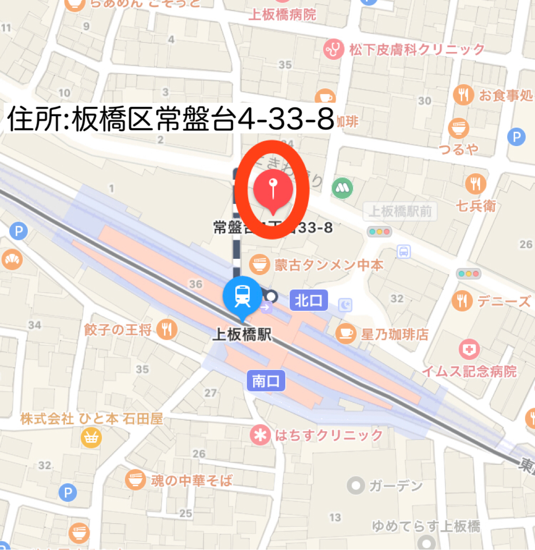 Mobicook1's tweet photo. 12/3(金)出店情報🚙
上板橋駅徒歩1分　シード上板橋店

📍東京都板橋区常盤台4丁目33-8
⏰11:00～18:00
🚚M’s Makeさん
🍽ハンバーガー

ぜひお越しください😋

#上板橋ランチ
#上板橋テイクアウト
#上板橋グルメ
#上板橋カフェ
#上板橋ディナー
※天候等により変更となる場合がございます。 https://t.co/wyW7xVhgjI