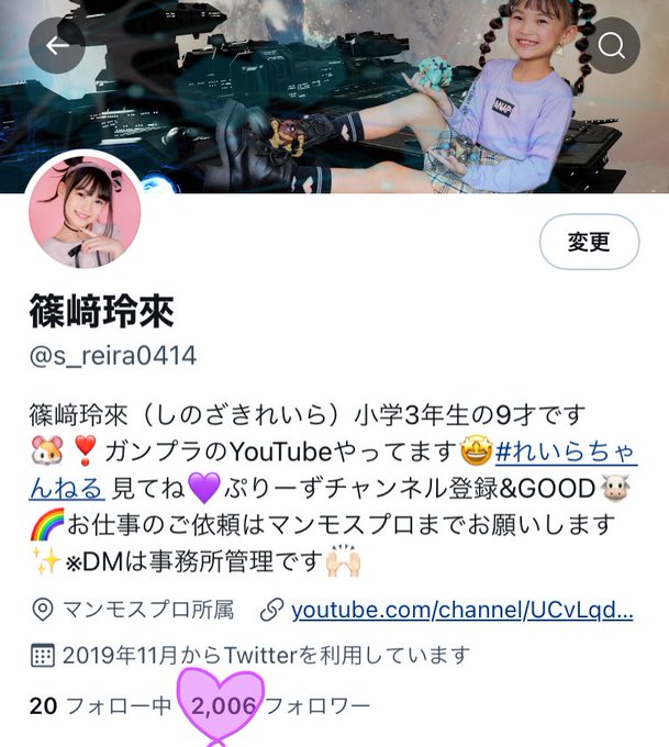 Twitterのコスプレ画像30