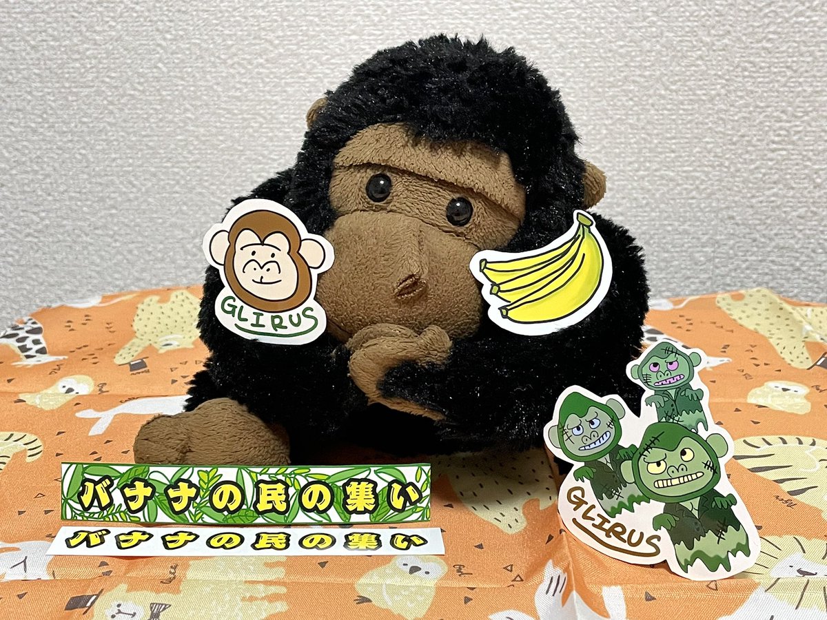 GLIRUS_offi's tweet photo. 🍌お知らせ🍌
グリラスのライブ物販の新商品をお披露目！！

ステッカー4種類🙌🏻

ぜひライブ会場でお待ちしております〜！！
年内最後のライブは12/5(日)🦍🦍🦍 https://t.co/ZzjP8omlD4