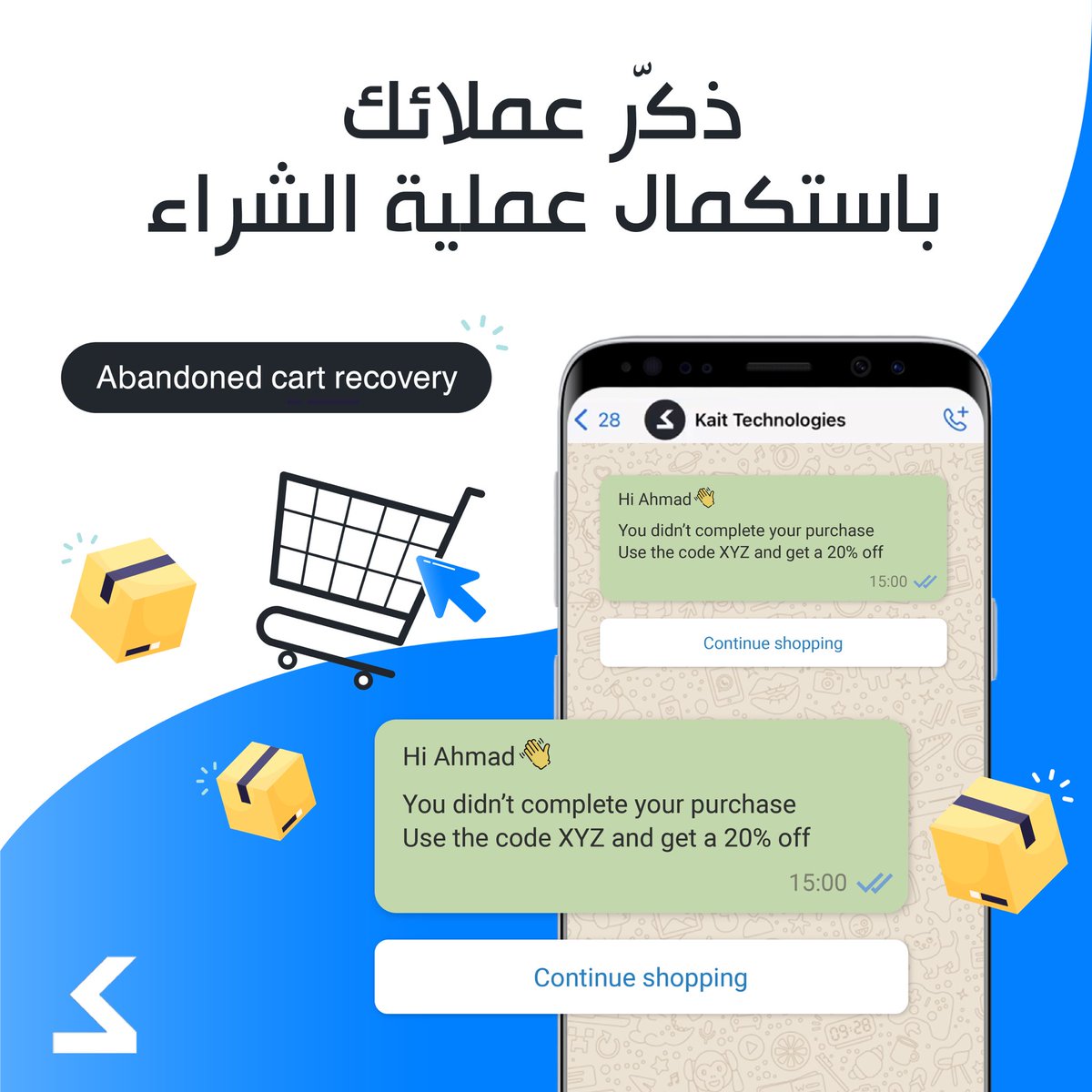كيت تكنولوجيز tweet media