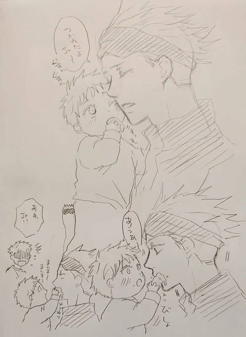 超落書きまんが
食べてるのはソフトせんべい 