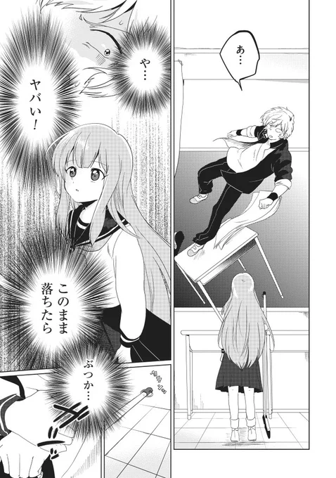 (4/4) 