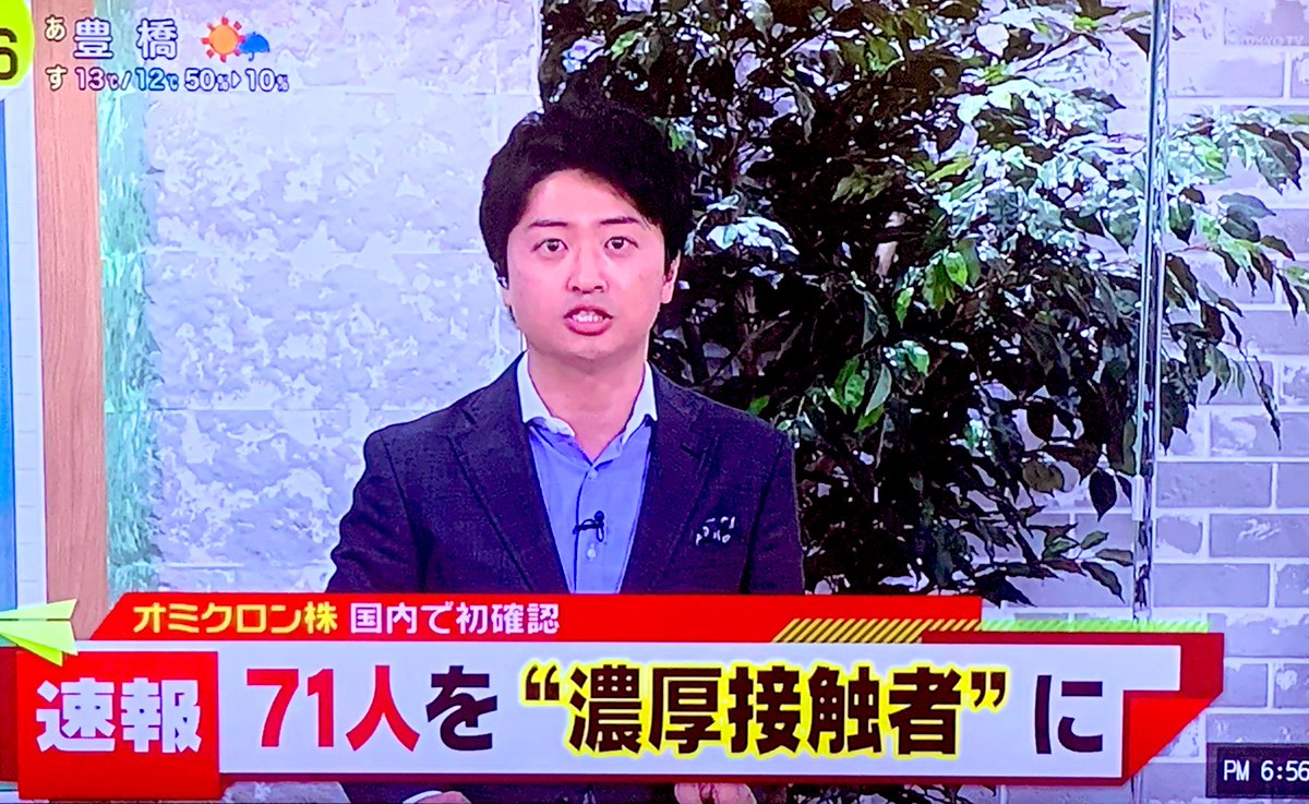 81RYOMA81's tweet photo. 3回打っても感染する

飛行機だと濃厚接触者
満員電車だと見過ごす

感染者は殆ど接種者

新しいウイルスが出来たら
100日以内に作り供給する

こんな報道をしても
78%の国民は気付かない

気付いても周りを気にし
同じ行動をする

面白いよね
これだけ言っても
みんな打つ https://t.co/IhvIRF1gDR