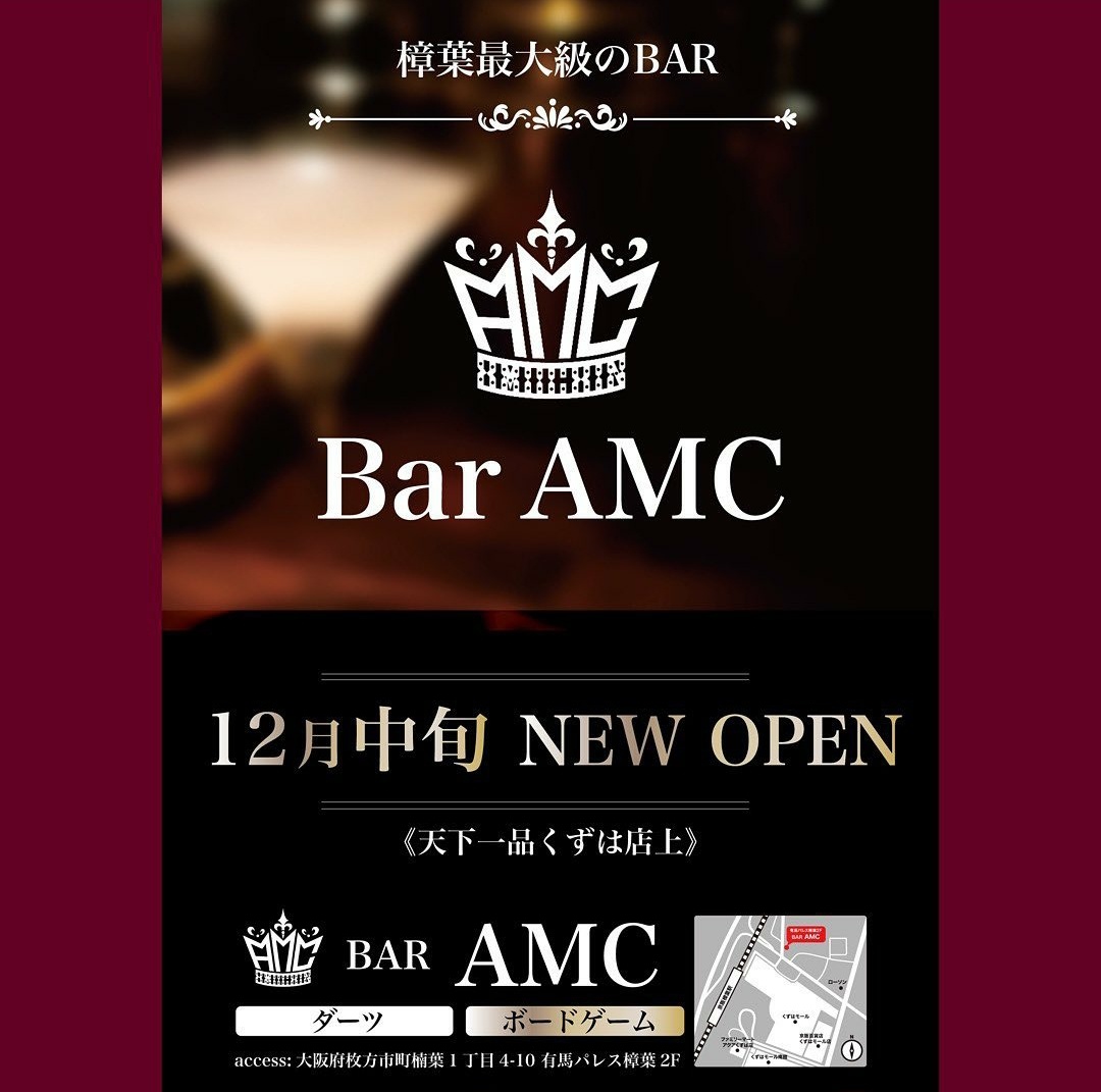 ぴぴɞ M ま族 Mazoku Chapipi Twitter