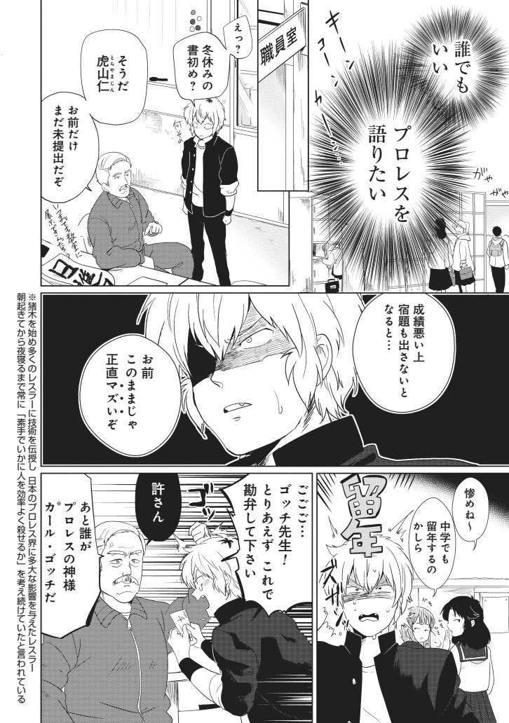 (2/4) 