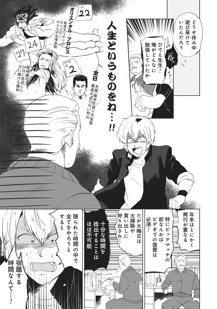 (2/4) 
