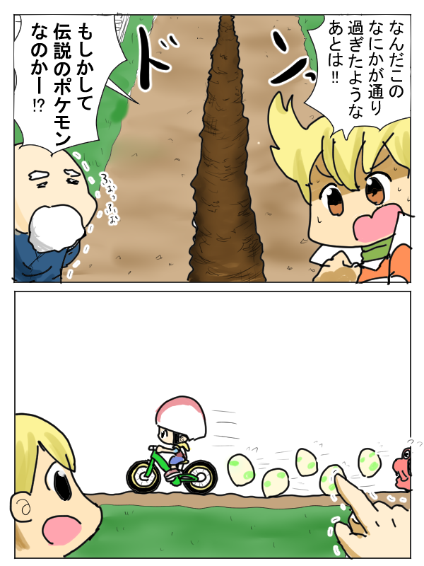じいさん「わしの日常景色じゃよ」 #ポケモンBDSP 
