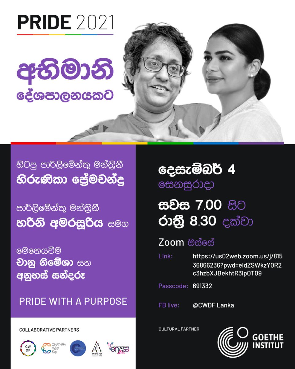 CwdfLanka's tweet photo. We will take it a step further in our #Pride2021 program with the "අභිමානී දේශපාලනයකට" discussion.

සූම් සබැඳියාව - https://t.co/1CejmHVIN7
Password- 691332

Join us on FB - https://t.co/x3fEfAReA8 https://t.co/UyftgcAldU
