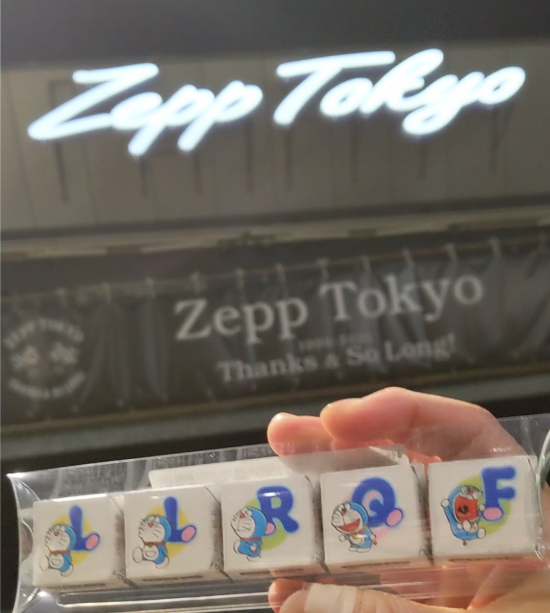 masa_15dream2's tweet photo. 会場着いた。
#aiko
#LLR9
#ZeppTokyo https://t.co/HDy3AZbQQI