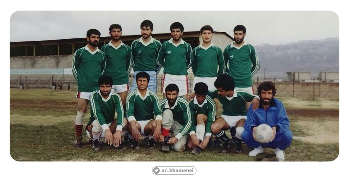 خلال حرب #صدام ضد إيران وقعت أحداث لا يعرفها العالم. إحداها قصف مباراة #كرة_القدم في مدينة إيلام على يد نظام صدام في شباط/فبراير 1987، حيث استشهد عشرة لاعبين والحكم وعدد من المتفرجين، وكان بعضهم من الأطفال.