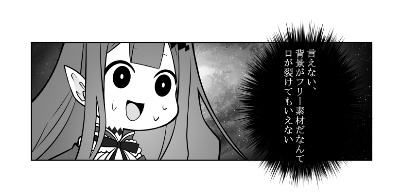 有難いことに動画内でイラスト紹介して頂きました!
おるそなーさんとリスナーさんに可愛いといって頂けて凄く嬉しいです(*'▽')
こちらこそ優しい空間を提供してくださりありがとうございます! 