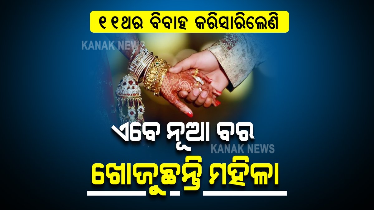 Kanak News tweet media