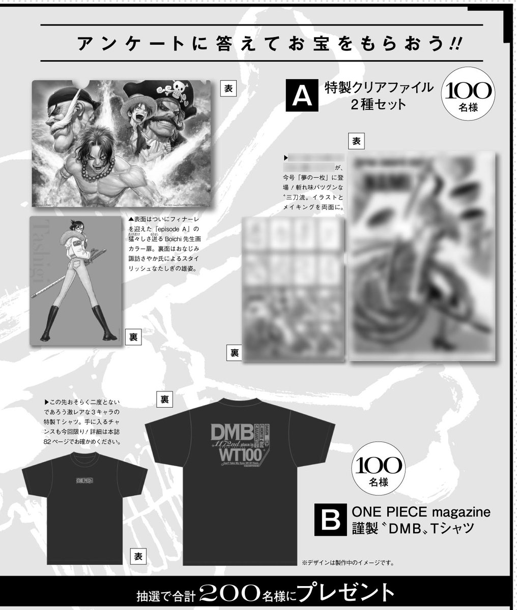 One Pieceが大好きな神木 スーパーカミキカンデ Onepiece Kun Twitter