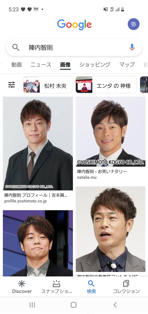 陣内智則 画像 最新情報まとめ みんなの評判 評価が見れる ナウティスモーション