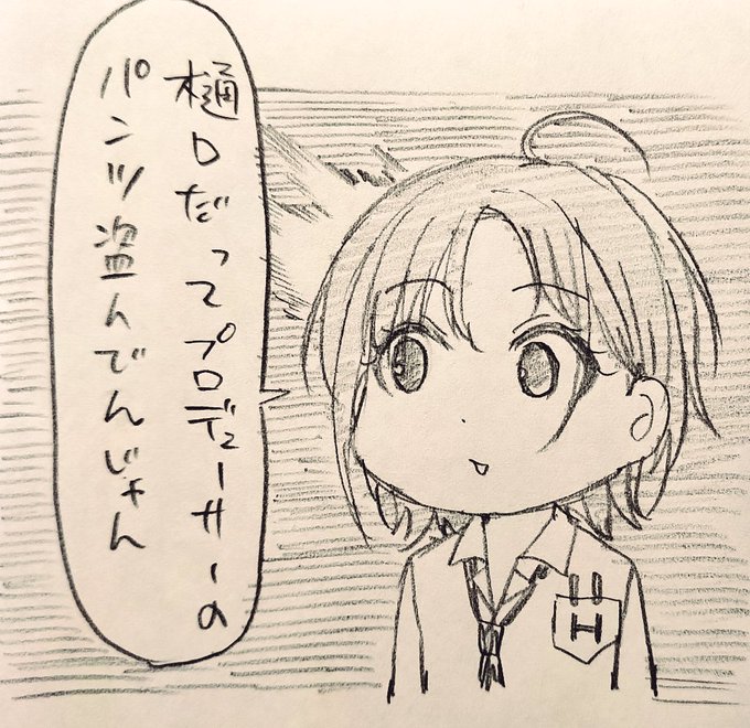 浅倉透ってキャラデザも性格もプラスチック姉さんの世界観にマッチする 