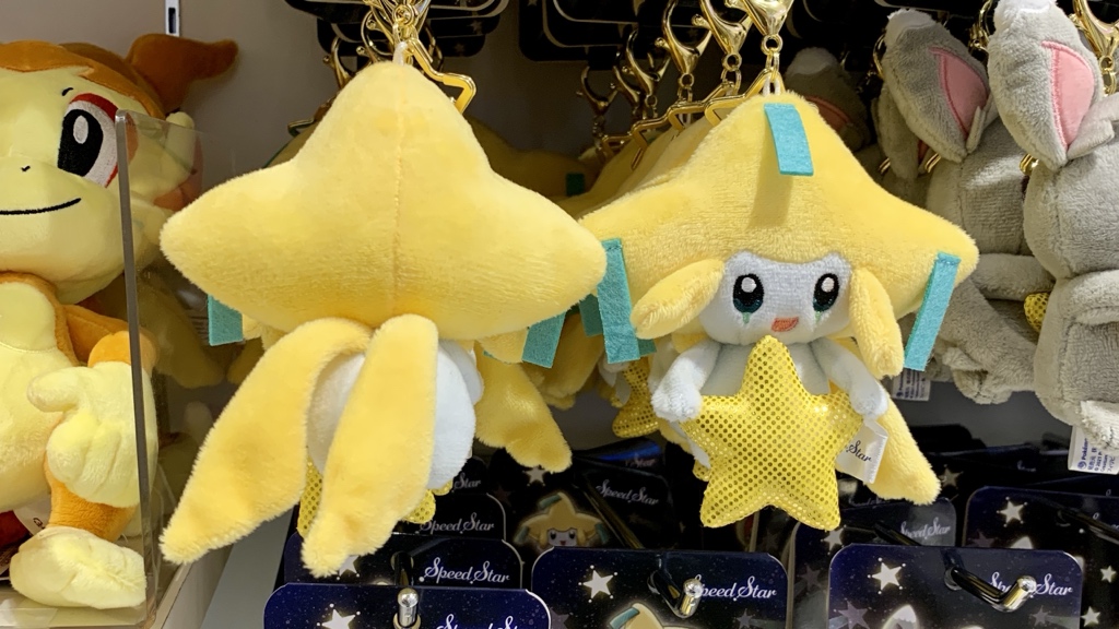 ポケモンセンターnakayama スピードスター グッズ ポケモンセンター T Co L8pkxaptl8 Twitter