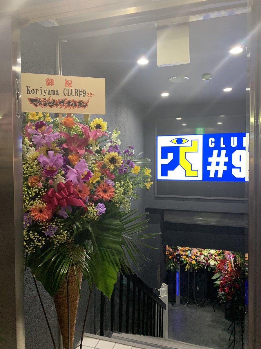 f1sound355's tweet photo. 新しく生まれ変わった郡山CLUB#9の見学に行って来ました♫ https://t.co/eQKuFQMO4t