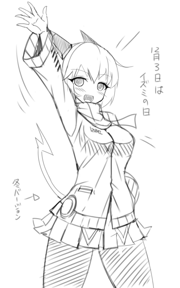 夏宮ゆず Cg集製作中 Natuyuzu Twitter