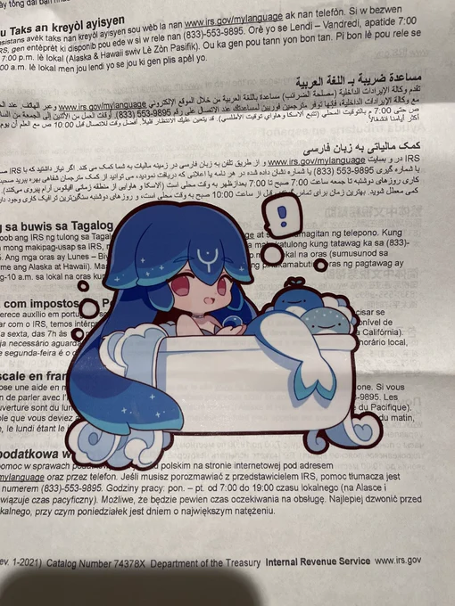 HELP ME!!!!!!!!!!!!!!!! I'M GONNA LOSE IT 😭😭😭😭😭😭💙💙💙💙💙💙💙💙💙💙💙💙💙 