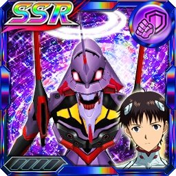 初号機のtwitterイラスト検索結果 古い順