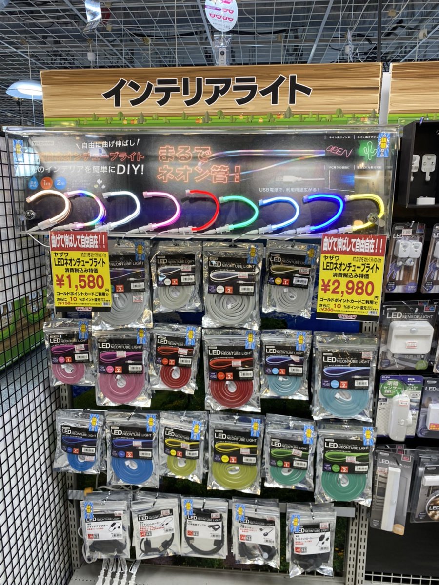 神戸発、目立ちます。バーで使用していたネオンチューブ LEDネオンチューブライト 電球色1m｜YAZAWA CORPORATION