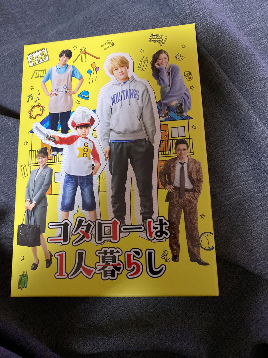 コタローは1人暮らし DVD-BOX〈4枚組〉 www.escuelavirtualdeseguros
