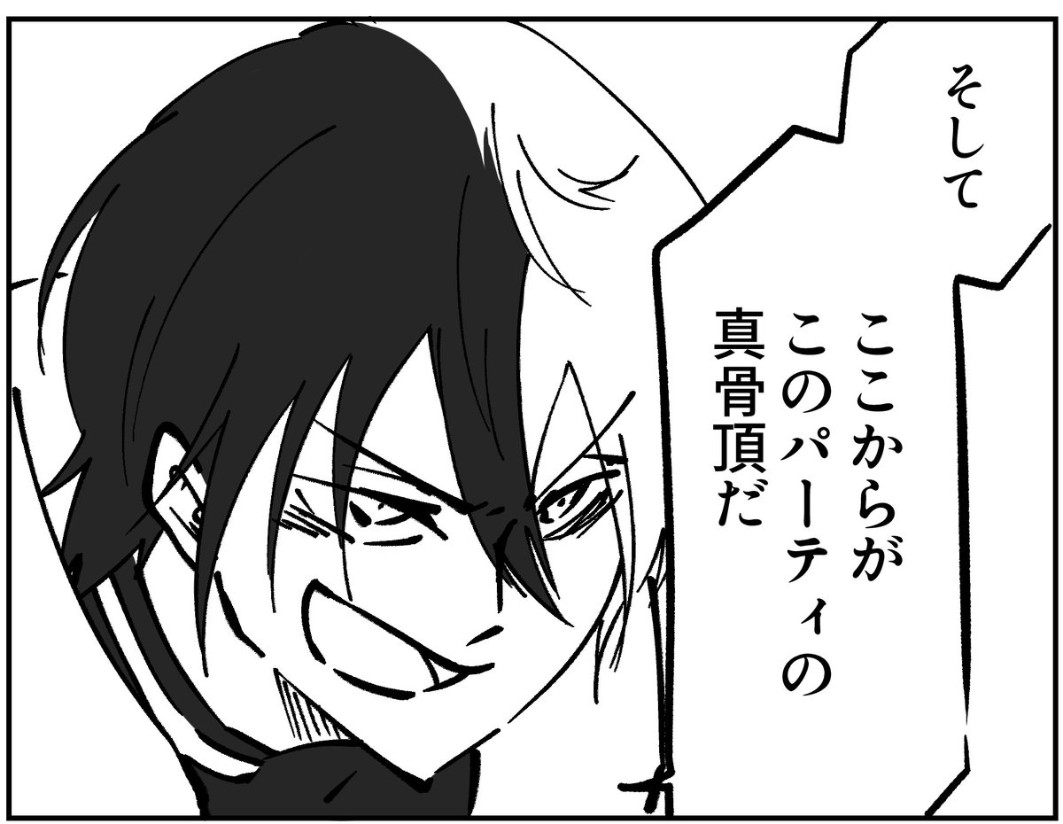 ←Kamitoさん(通常の姿)
Kamitoさん(ギンガ団の姿)

※怖そうに描いてみたポイント 
