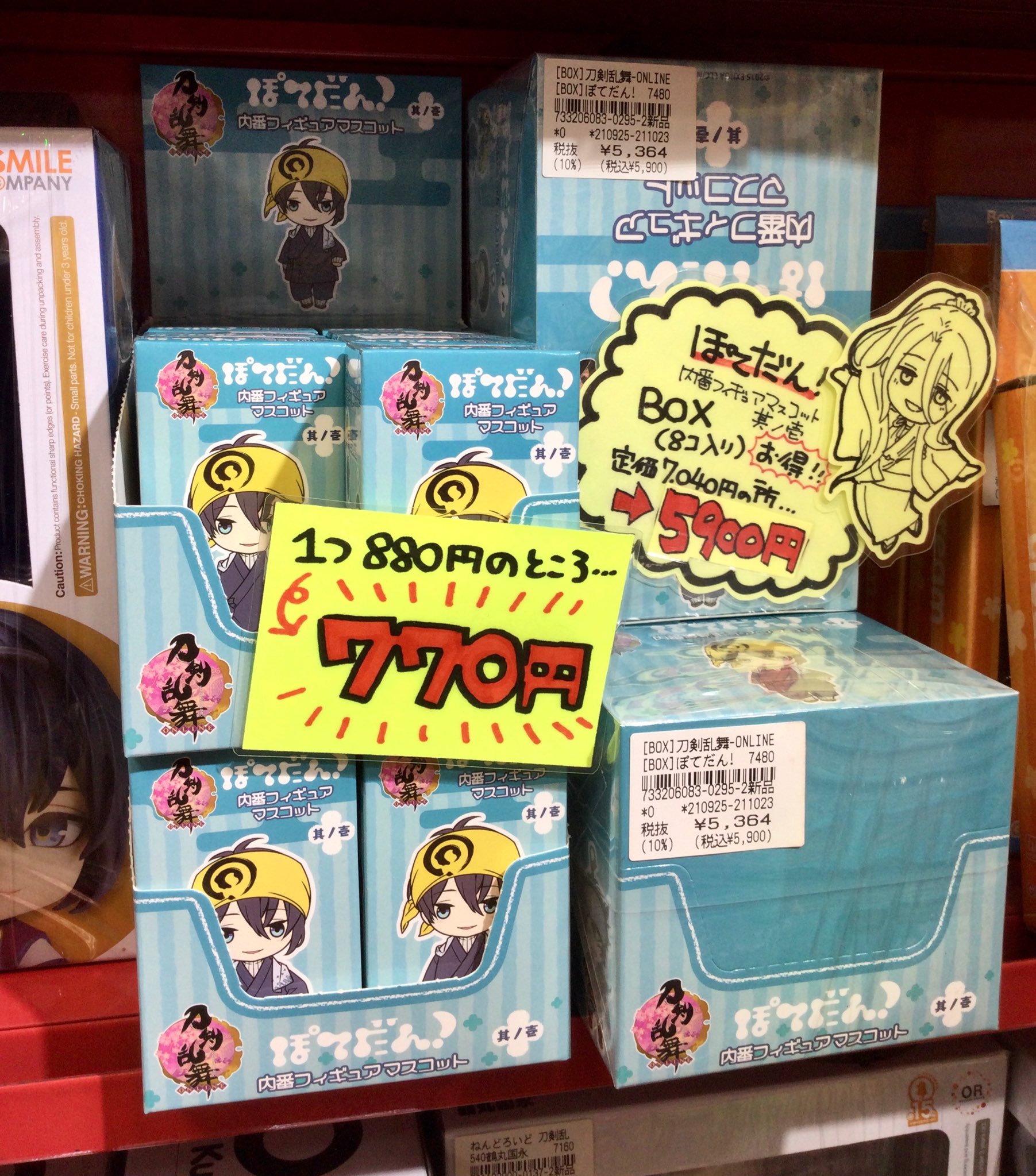 蜂須賀虎徹 Twitter Search Twitter