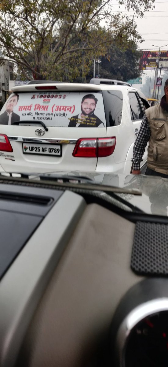 ये दोनो गाड़िया सरे बाजार हूटर बजा कर दबंगी से रास्ता ले रहे थे जब पूछा तो हाथा पाई पर उतर आए क्या ये सही है <a href="/Uppolice/">UP POLICE</a> <a href="/adgzonebareilly/">ADG Zone Bareilly</a>  <a href="/CMOfficeUP/">CM Office, GoUP</a> <a href="/yadavakhilesh/">Akhilesh Yadav</a> <a href="/myogiadityanath/">Yogi Adityanath</a> अगर नही तो क्या इन लोगो पे कोई करवाई होगी