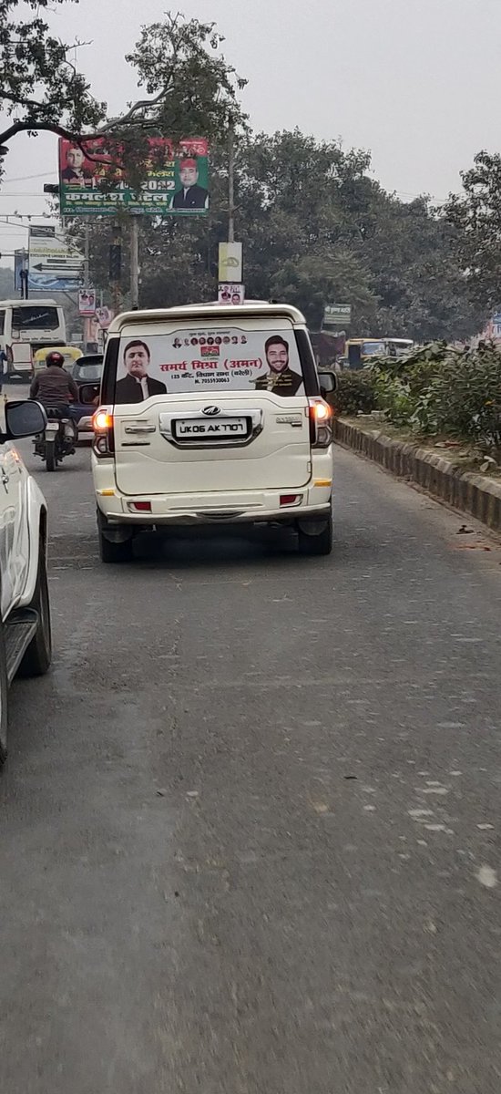 mandeep0874's tweet photo. ये दोनो गाड़िया सरे बाजार हूटर बजा कर दबंगी से रास्ता ले रहे थे जब पूछा तो हाथा पाई पर उतर आए क्या ये सही है @Uppolice @adgzonebareilly  @CMOfficeUP @yadavakhilesh @myogiadityanath अगर नही तो क्या इन लोगो पे कोई करवाई होगी https://t.co/uTorVoe45N