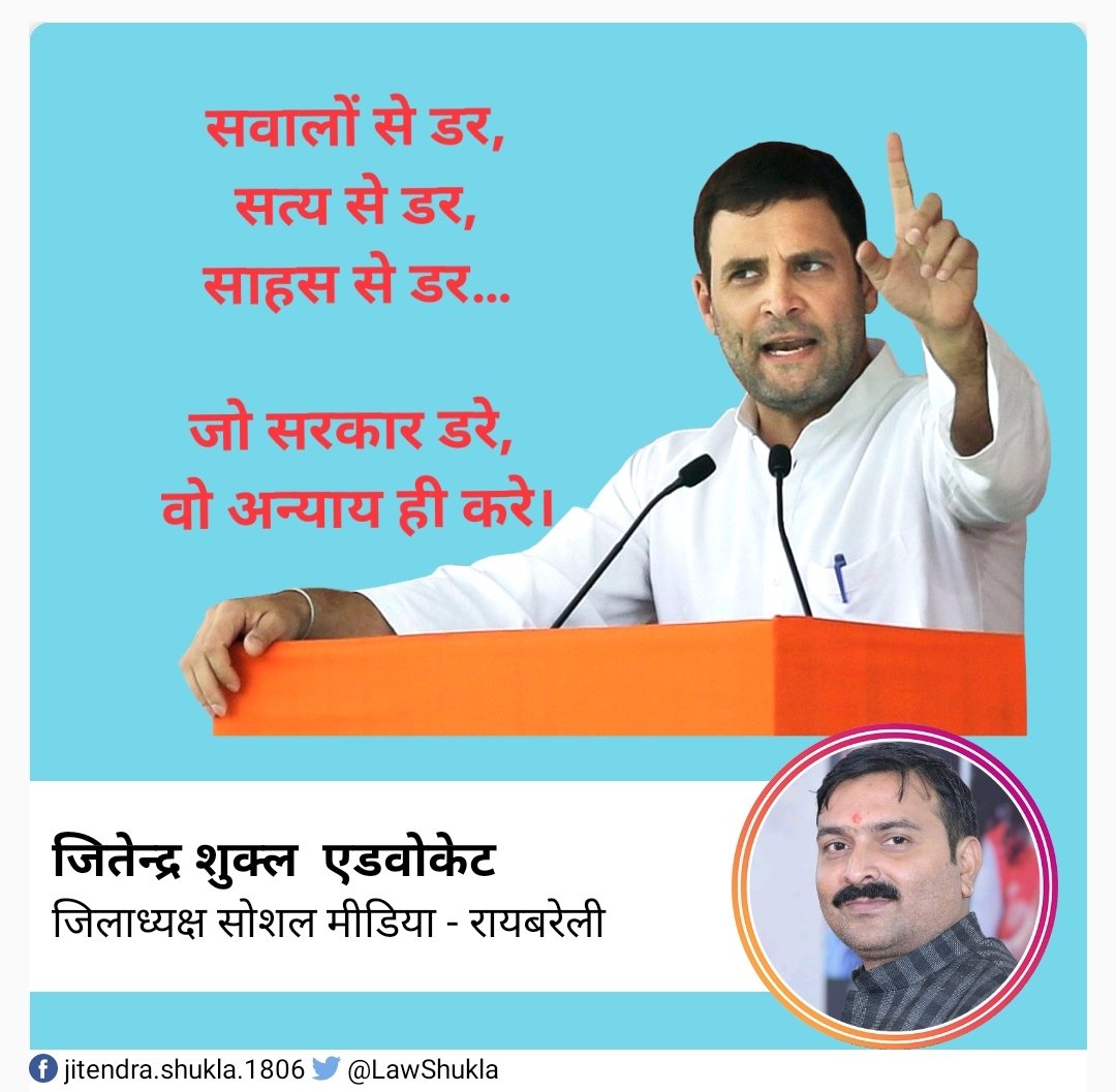 upccRaebareliSm's tweet photo. https://t.co/9hTRsX3AKD