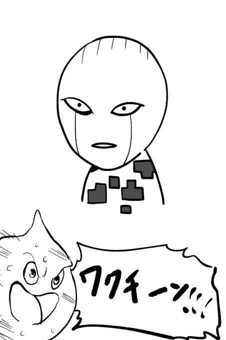 休憩がてら
ドラゴンクエストのファンアートを描きました。 