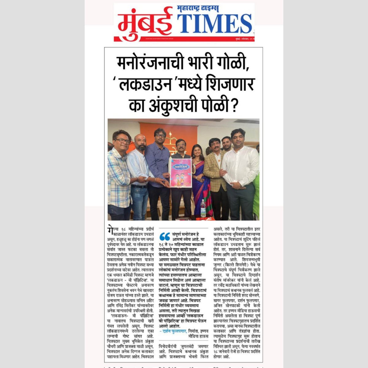 MediaBuzzPR tweet media