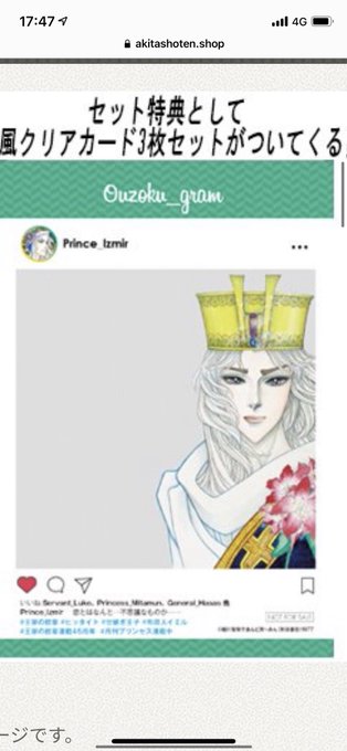 メンフィスのtwitterイラスト検索結果