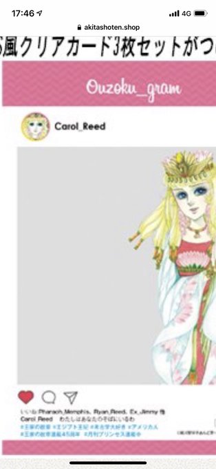 メンフィスのtwitterイラスト検索結果