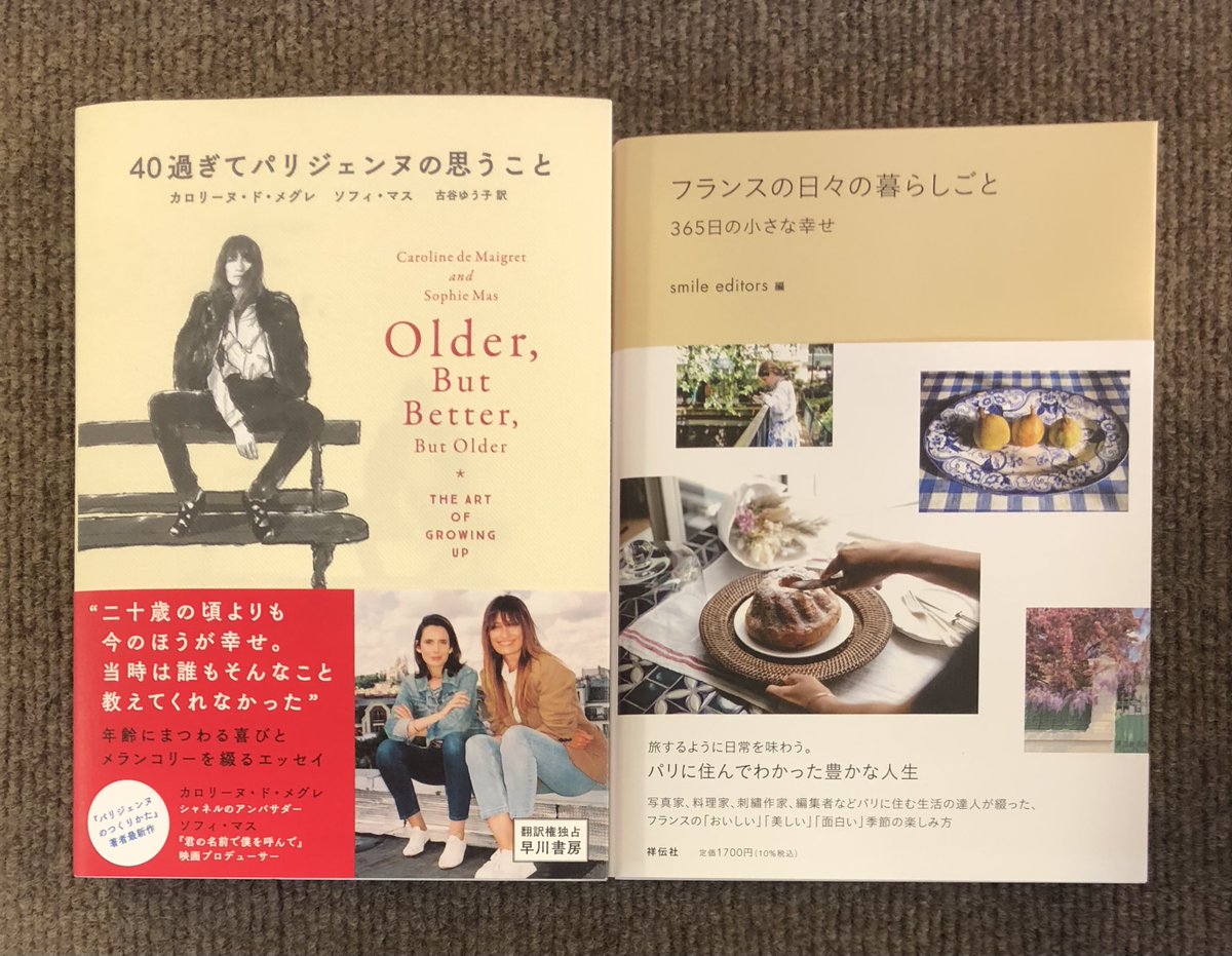 ｈ Numa Hiromi Numa Twitter