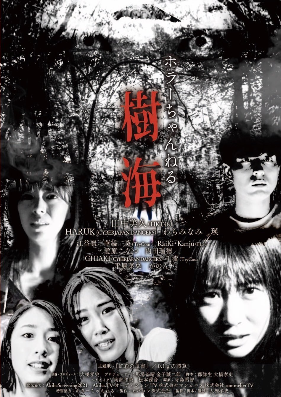 ありたん 出演させて頂いてる映画恋愛リアリティーショーの上映 舞台挨拶のチケット販売しております 主演のakb48込山榛香ちゃんが登壇します 是非購入して下さい Twitter